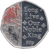 2023 SILVER PROOF 50P 'LONG LIVE OUR NOBLE KING' ISLE OF MAN - SILVER WORLD COINS - Cambridgeshire Coins