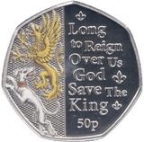 2023 SILVER PROOF 50P 'LONG TO REIGN OVER US' ISLE OF MAN - SILVER WORLD COINS - Cambridgeshire Coins