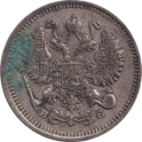 1913 SILVER RUSSIA 10 KOPECKS