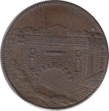 1795 HALFPENNY TOKEN BRIMSCOMBE PORT BIRMINGHAM