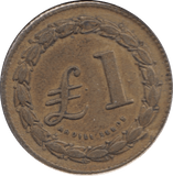 £1 ARDILL LEEDS ROYAL ARSENAL COOPERATIVE SOCIETY LIMITED TOKEN - Token - Cambridgeshire Coins