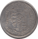 1818 SIXPENCE ( FAIR ) 3 - Sixpence - Cambridgeshire Coins