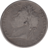 1821 CROWN ( FAIR ) SECUNDO - Crown - Cambridgeshire Coins