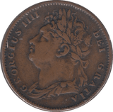 1825 FARTHING ( GF ) 1 - Farthing - Cambridgeshire Coins