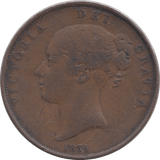 1855 PENNY (GF ) - Penny - Cambridgeshire Coins