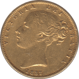 1857 GOLD SOVEREIGN ( VF ) REF 3 - Sovereign - Cambridgeshire Coins