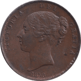 1858 PENNY ( AUNC ) - Penny - Cambridgeshire Coins