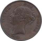 1858 PENNY ( EF ) 23 - Penny - Cambridgeshire Coins