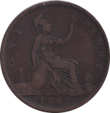 1865 PENNY ( FINE ) - PENNY - Cambridgeshire Coins