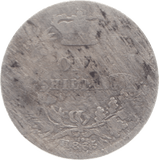 1865 SHILLING ( POOR ) 1 - Shilling - Cambridgeshire Coins