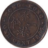 1866 ONE CENT HONG KONG - WORLD COINS - Cambridgeshire Coins