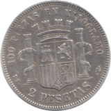 1870 SPAIN 2 PESETAS - WORLD COINS - Cambridgeshire Coins