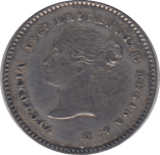 1871 MAUNDY TWOPENCE ( GVF ) 4 - Maundy Coins - Cambridgeshire Coins