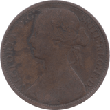 1872 PENNY ( FAIR ) 5 - Penny - Cambridgeshire Coins