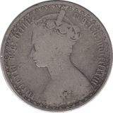 1873 FLORIN ( FAIR ) 10 DIE 247 - Florin - Cambridgeshire Coins