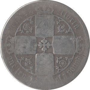 1877 FLORIN ( FAIR ) - FLORIN - Cambridgeshire Coins