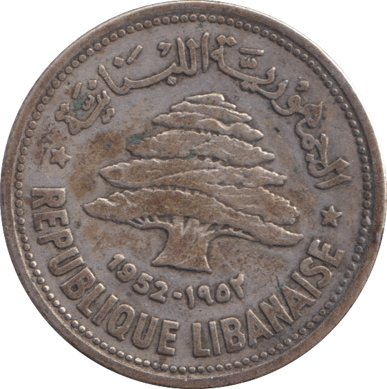 1881 50 PIASTRES LEBANON - WORLD COINS - Cambridgeshire Coins