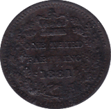 1881 ONE THIRD FARTHING ( EF ) - One Third Farthing - Cambridgeshire Coins