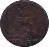 1882 H FARTHING ( UNC ) - Farthing - Cambridgeshire Coins