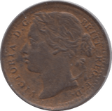 1885 ONE THIRD FARTHING ( AUNC ) - one third farthing - Cambridgeshire Coins