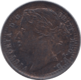 1885 ONE THIRD FARTHING ( EF ) - One Third Farthing - Cambridgeshire Coins