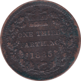 1885 ONE THIRD FARTHING ( EF ) - One Third Farthing - Cambridgeshire Coins