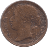 1885 ONE THIRD FARTHING ( GF ) - One Third Farthing - Cambridgeshire Coins