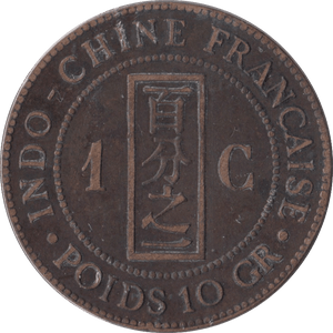 1889 ONE CENT INDO-CHINA FRANCE - SILVER WORLD COINS - Cambridgeshire Coins