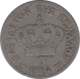 1894 FIVE LEPTA GREECE - WORLD COINS - Cambridgeshire Coins