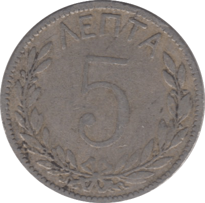 1895 5 SLEPTA GREECE - WORLD COINS - Cambridgeshire Coins