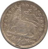 1897-1903 SILVER 1 GHERSH ETHIOPIA HIGH GRADE 4 - SILVER WORLD COINS - Cambridgeshire Coins