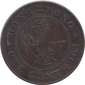 1901 1 CENT HONG KONG - WORLD COINS - Cambridgeshire Coins