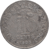 1903 SILVER 10 CENTS CEYLON - SILVER WORLD COINS - Cambridgeshire Coins