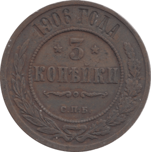 1906 3 KOPECKS RUSSIA - WORLD COINS - Cambridgeshire Coins