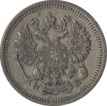 1911 SILVER RUSSIA 10 KOPECKS - SILVER WORLD COINS - Cambridgeshire Coins
