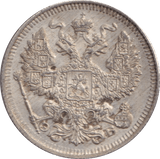 1911 SILVER RUSSIA 20 KOPECKS - SILVER WORLD COINS - Cambridgeshire Coins