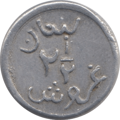 1942 LIBYA 2 1/2 PIASTRES WORLD COINS Cambridgeshire Coins ...