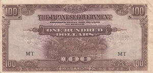 1944 WWII 100 DOLLARS MALAYA JAPANESE GOVERNMENT BANKNOTE REF 1214 - World Banknotes - Cambridgeshire Coins