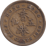 1949 FIVE CENTS HONG KONG - WORLD COINS - Cambridgeshire Coins