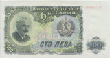 1951 100 LEV BANKNOTE BULGARIA REF 597 - World Banknotes - Cambridgeshire Coins