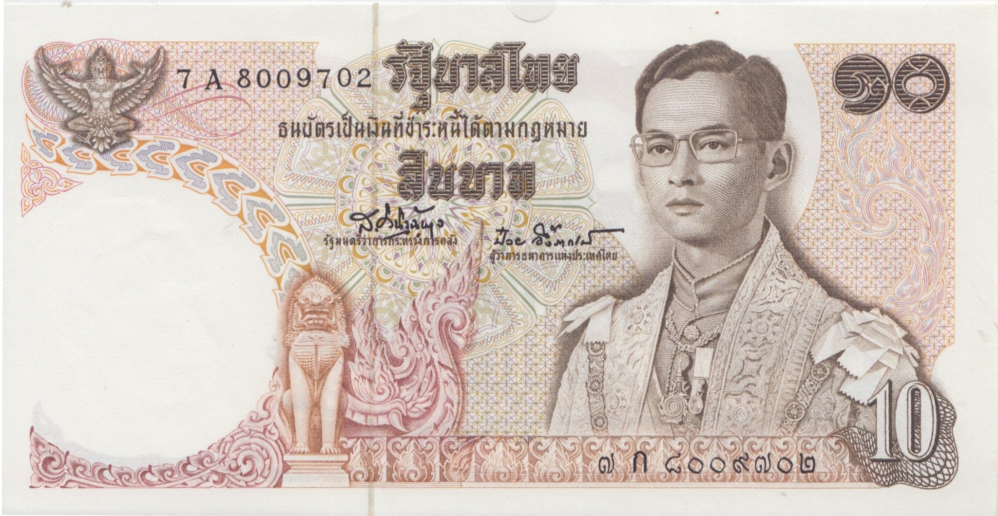 1960S 10 BAHT BANKNOTE THAILAND REF 984 World Banknotes Cambridgeshire ...