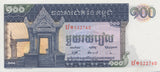 1962 100 RIELS BANKNOTE KAMPUCHEA REF 678 - World Banknotes - Cambridgeshire Coins