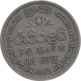 1963 CEYLON ONE RUPEE - WORLD COINS - Cambridgeshire Coins