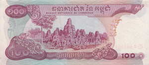 1970 100 REILS BANKNOTE KAMPUCHEA REF 679 - World Banknotes - Cambridgeshire Coins