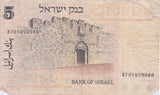 1973 5 SHEKEL ISRAEL BANKNOTE ISRAEL REF 1456 - World Banknotes - Cambridgeshire Coins