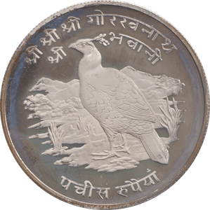 1974 NEPAL SILVER 25 RUPEE ( PROOF ) - Cambridgeshire Coins –  Cambridgeshire Coins