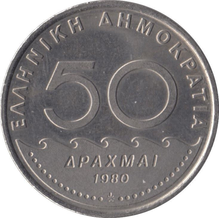 1980 50 DRACHMAI GREECE - WORLD COINS - Cambridgeshire Coins