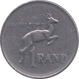 1981 1 RAND SOUTH AFRICA - WORLD COINS - Cambridgeshire Coins