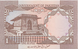 1983 ONE RUPEE BANKNOTE PAKISTAN REF 1042 - World Banknotes - Cambridgeshire Coins