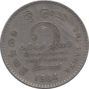 1984 2 RUPEES SRI LANKA - WORLD COINS - Cambridgeshire Coins